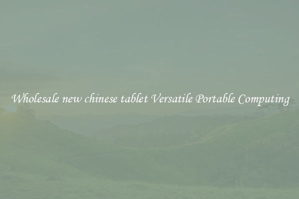 Wholesale new chinese tablet Versatile Portable Computing